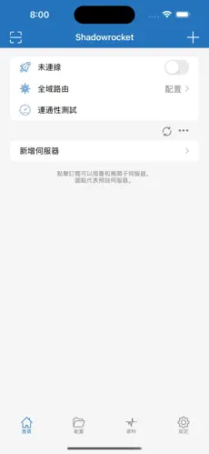谷歌梯子appandroid下载效果预览图