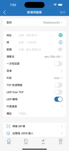 谷歌梯子appandroid下载效果预览图