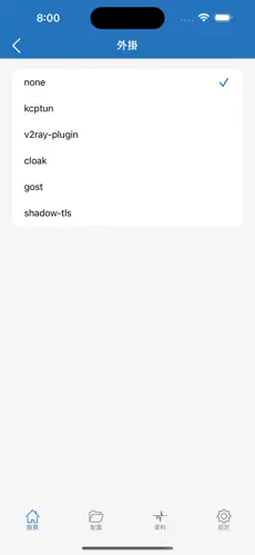 谷歌梯子appandroid下载效果预览图