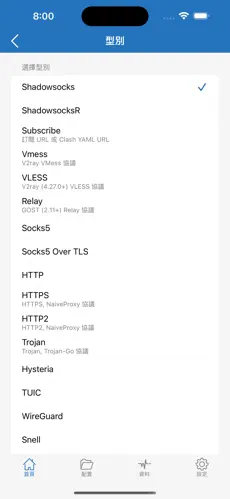 谷歌梯子appandroid下载效果预览图